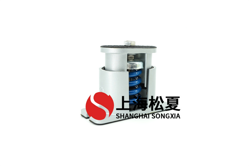 座式风机减震器选型及功能特点