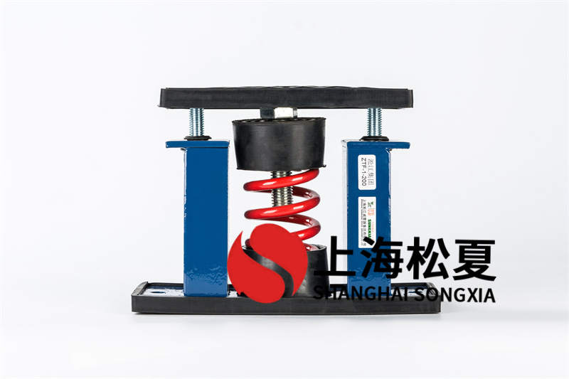 空调机组减震器怎么选型